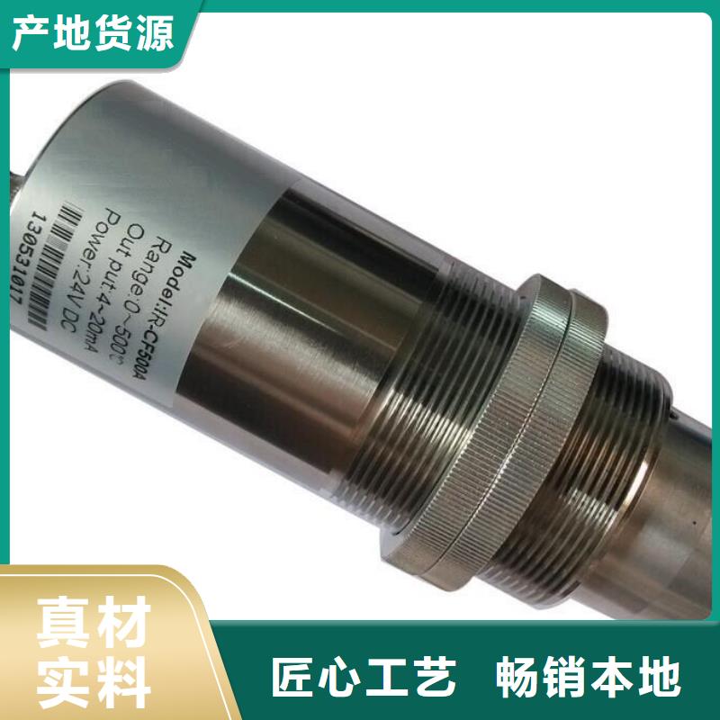 2025質(zhì)優(yōu)價(jià)廉#WH-IR分體耐高溫紅外測溫儀制造商#來圖定制本地公司