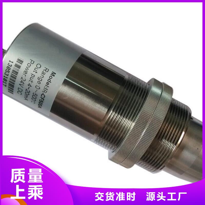 了解WH-IR分體耐高溫紅外測溫儀-按需求定制
