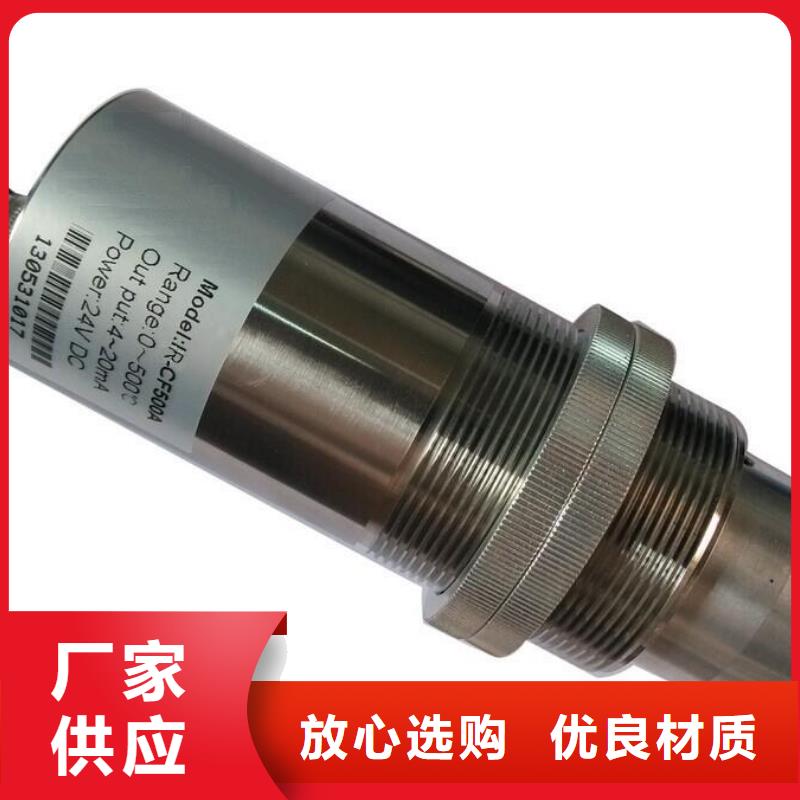WH-IR分體耐高溫紅外測溫儀施工安裝