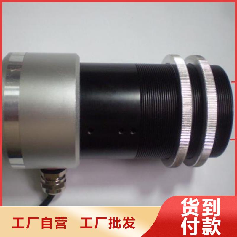 WH-IR分體耐高溫紅外測溫儀品質(zhì)優(yōu)良