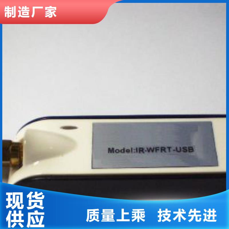 WH-IR分體耐高溫紅外測(cè)溫儀、WH-IR分體耐高溫紅外測(cè)溫儀廠家-歡迎新老客戶(hù)來(lái)電咨詢(xún)
