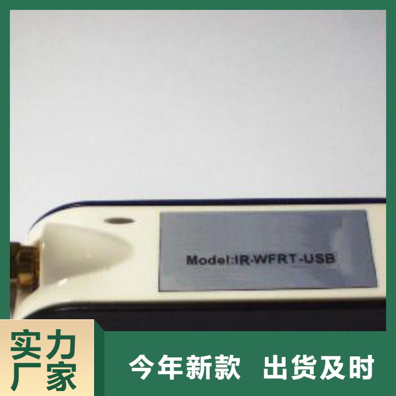 WH-IR分體耐高溫紅外測(cè)溫儀品牌廠家-放心選購(gòu)