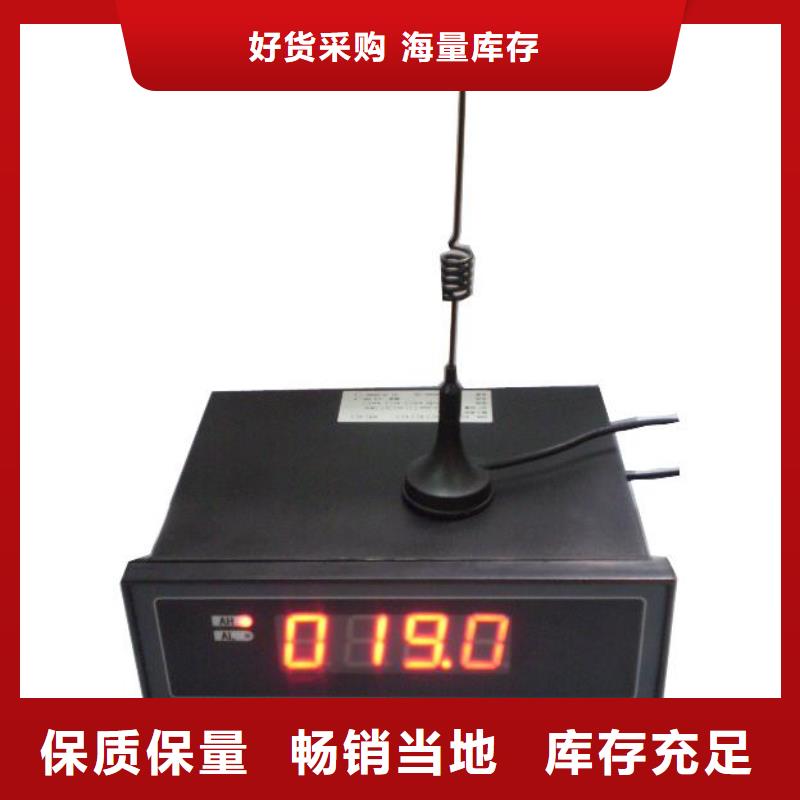 WH-IR分體耐高溫紅外測溫儀供貨商