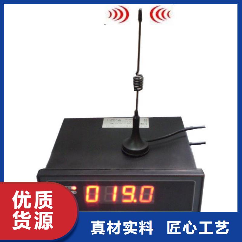 WH-IR分體耐高溫紅外測(cè)溫儀廠家廣受好評(píng)