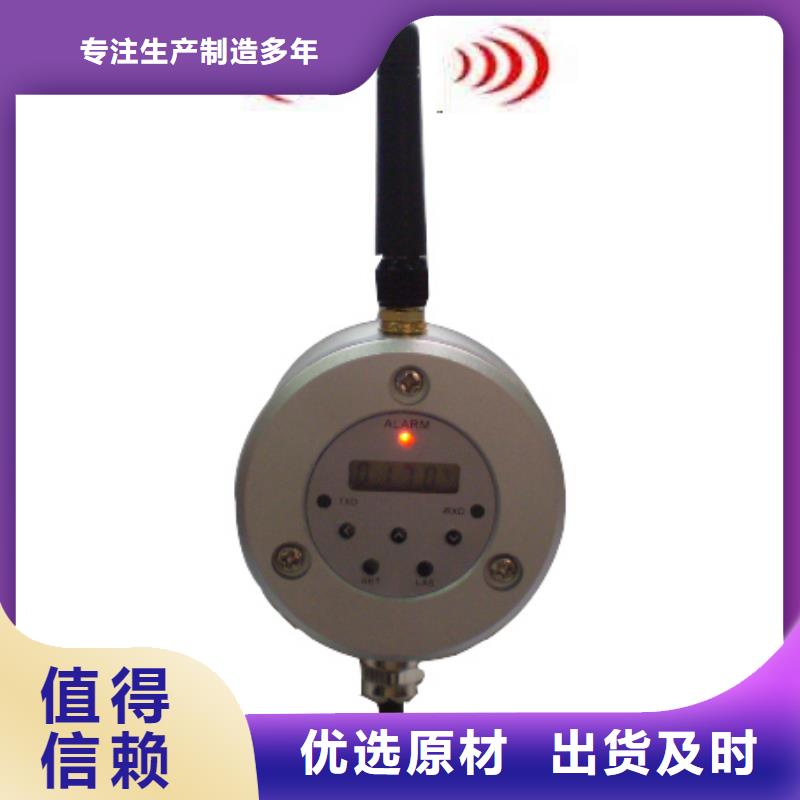 WH-IR分體耐高溫紅外測溫儀價(jià)格美麗