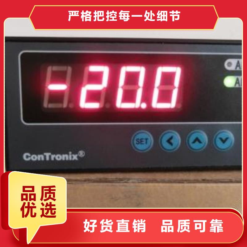 WH-IR分體耐高溫紅外測(cè)溫儀、WH-IR分體耐高溫紅外測(cè)溫儀廠家-發(fā)貨及時(shí)