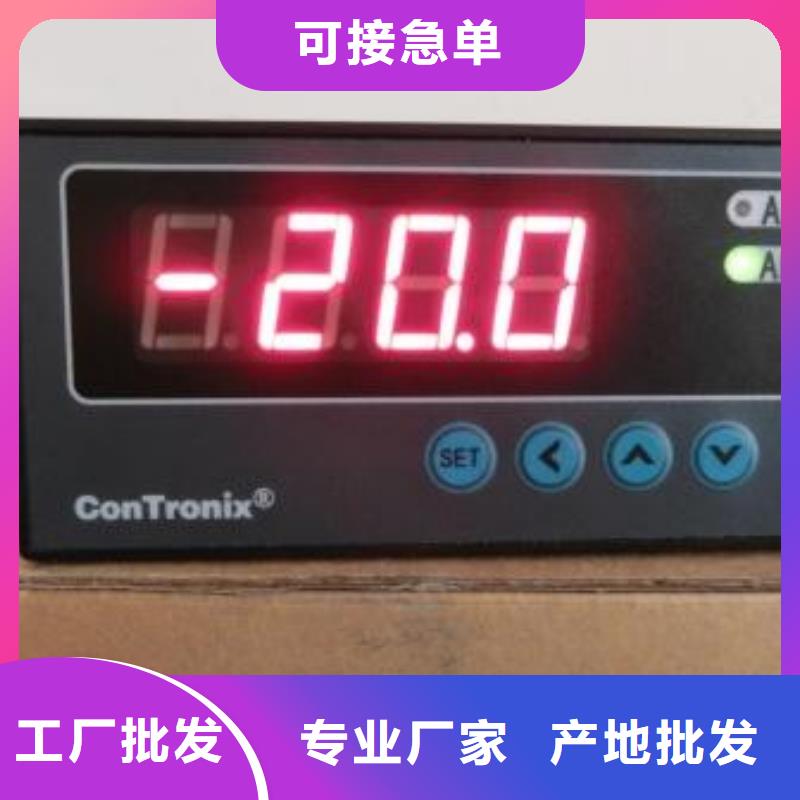 WH-IR分體耐高溫紅外測溫儀質(zhì)量合格
