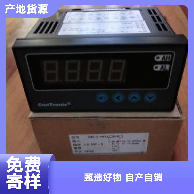 WH-IR分體耐高溫紅外測(cè)溫儀現(xiàn)貨銷售