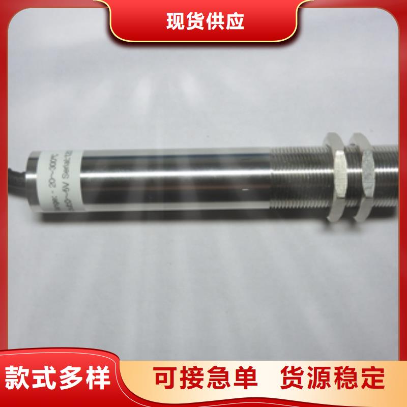 買WH-IR分體耐高溫紅外測溫儀必看-值得信賴