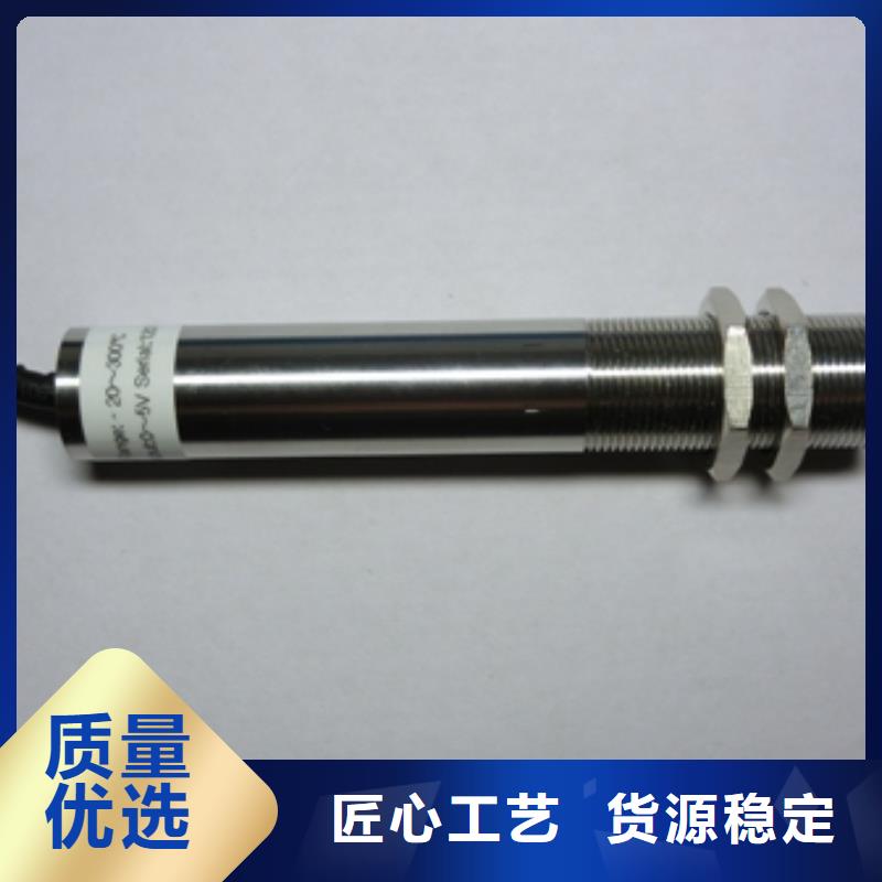 WH-IR分體耐高溫紅外測(cè)溫儀大型廠家