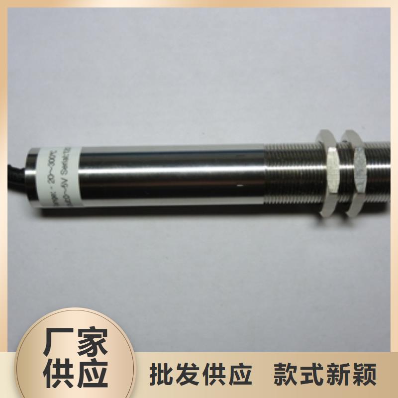 WH-IR分體耐高溫紅外測(cè)溫儀誠(chéng)信經(jīng)營(yíng)