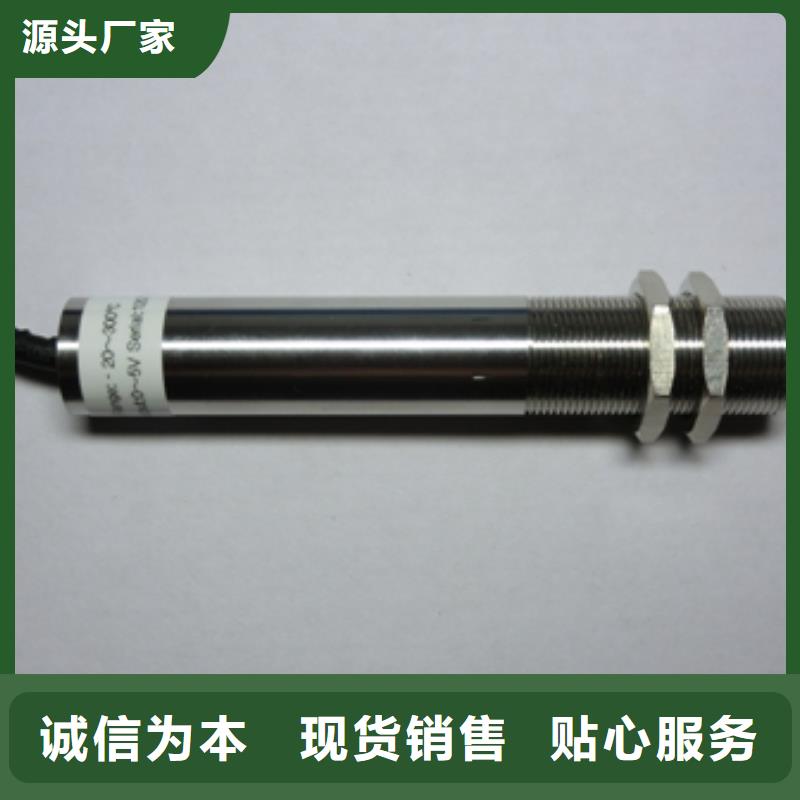 WH-IR分體耐高溫紅外測溫儀質(zhì)量可靠的廠家信譽有保證