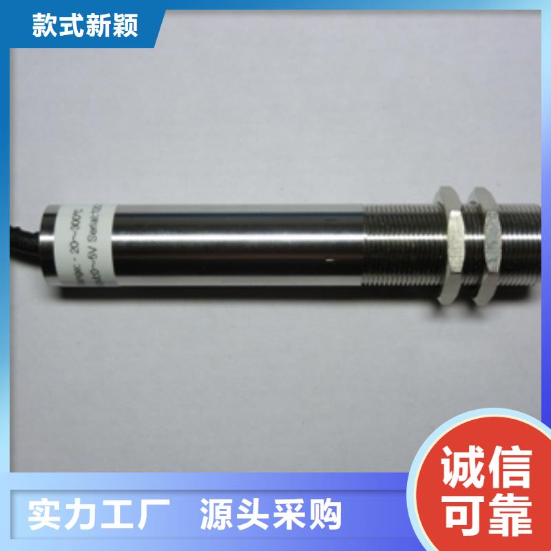 信譽(yù)好的WH-IR分體耐高溫紅外測溫儀生產(chǎn)加工
