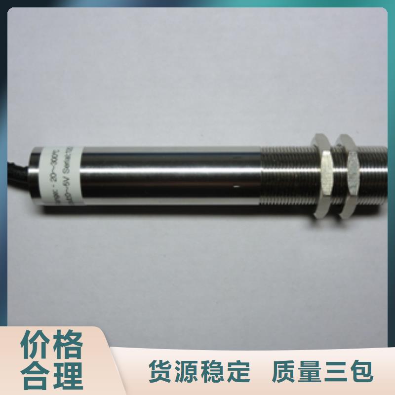 優(yōu)質(zhì)WH-IR分體耐高溫紅外測(cè)溫儀源頭廠家