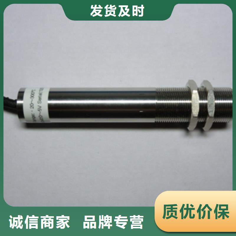 WH-IR分體耐高溫紅外測(cè)溫儀批發(fā)價(jià)格