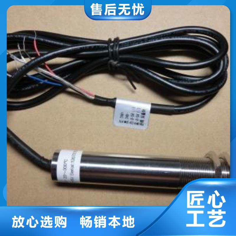 優(yōu)質(zhì)WH-IR分體耐高溫紅外測(cè)溫儀源頭廠家