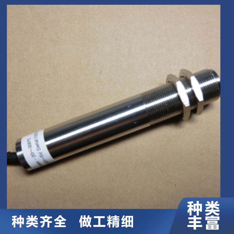WH-IR分體耐高溫紅外測溫儀-點(diǎn)擊咨詢