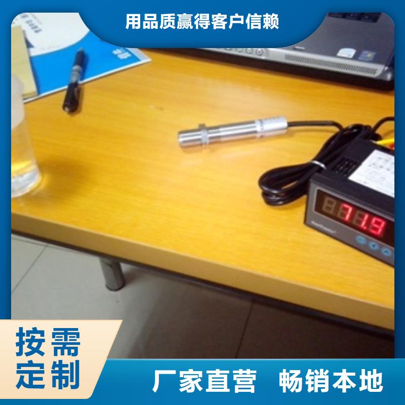 優(yōu)質(zhì)WH-IR分體耐高溫紅外測溫儀-專業(yè)生產(chǎn)WH-IR分體耐高溫紅外測溫儀