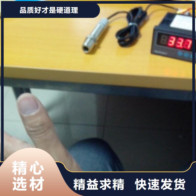 WH-IR分體耐高溫紅外測溫儀、WH-IR分體耐高溫紅外測溫儀廠家直銷-價(jià)格實(shí)惠