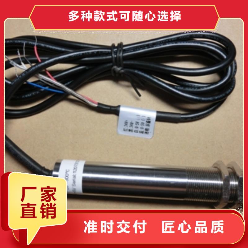 WH-IR分體耐高溫紅外測溫儀、WH-IR分體耐高溫紅外測溫儀廠家直銷-價(jià)格實(shí)惠