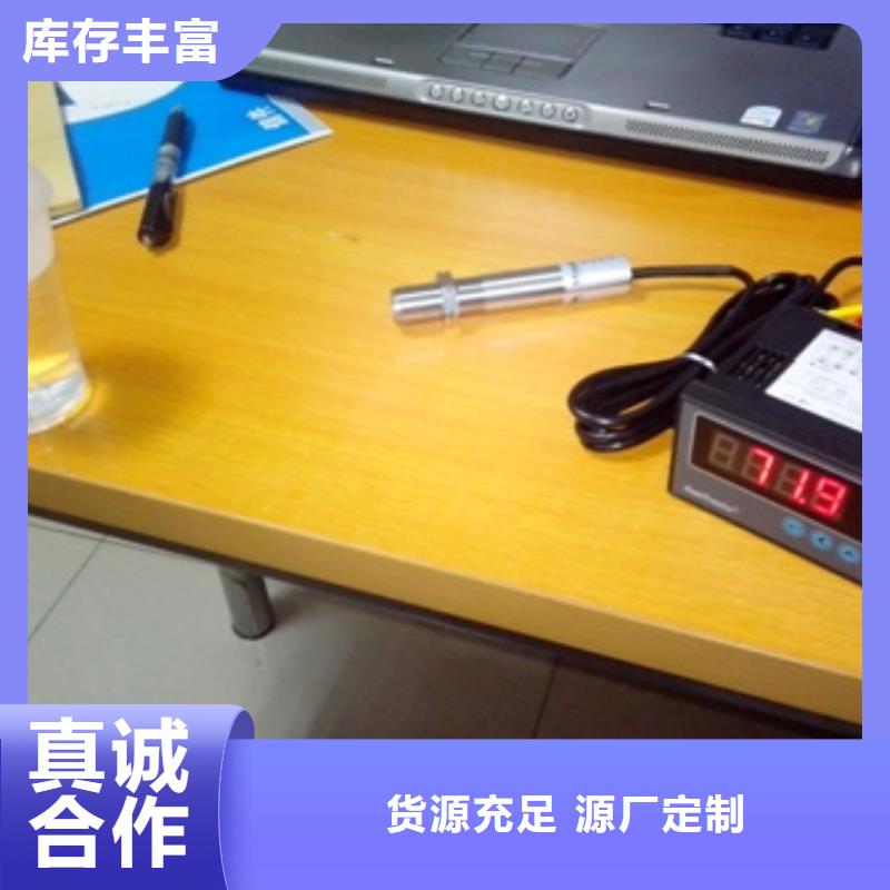 WH-IR帶轉(zhuǎn)角紅外測溫傳感器優(yōu)選商家