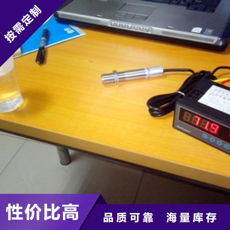 采購(gòu)WH-IR帶轉(zhuǎn)角紅外測(cè)溫傳感器必看-專業(yè)品質(zhì)當(dāng)?shù)貜S家值得信賴