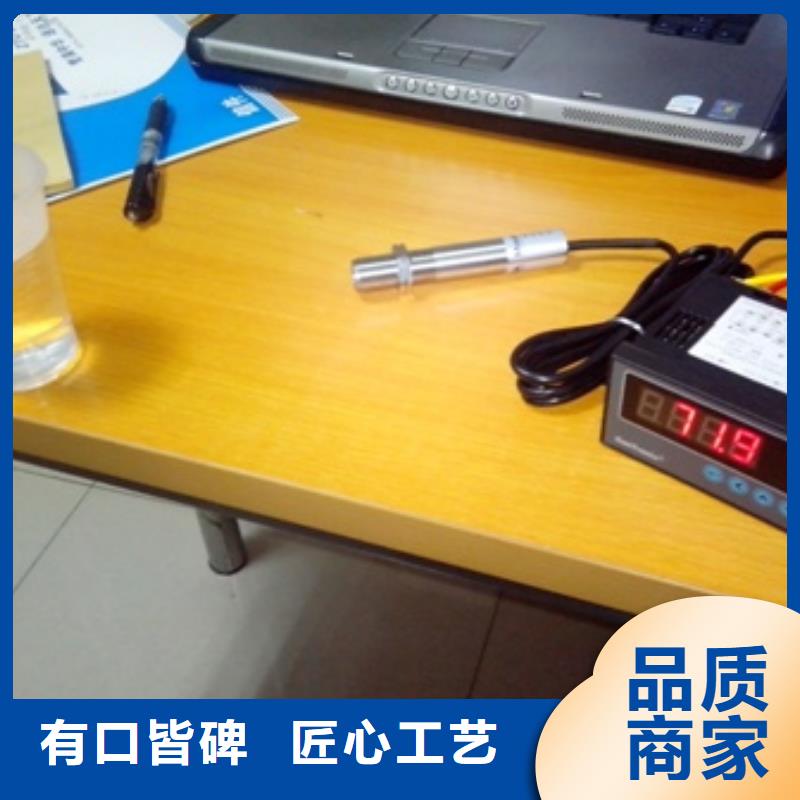 WH-IR帶轉(zhuǎn)角紅外測(cè)溫傳感器-物美價(jià)廉當(dāng)?shù)厣a(chǎn)廠家