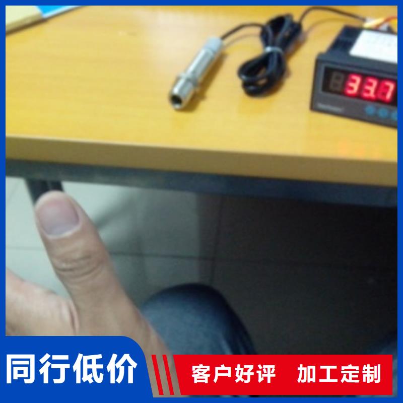 WH-IR帶轉(zhuǎn)角紅外測(cè)溫傳感器定制批發(fā)同城服務(wù)商