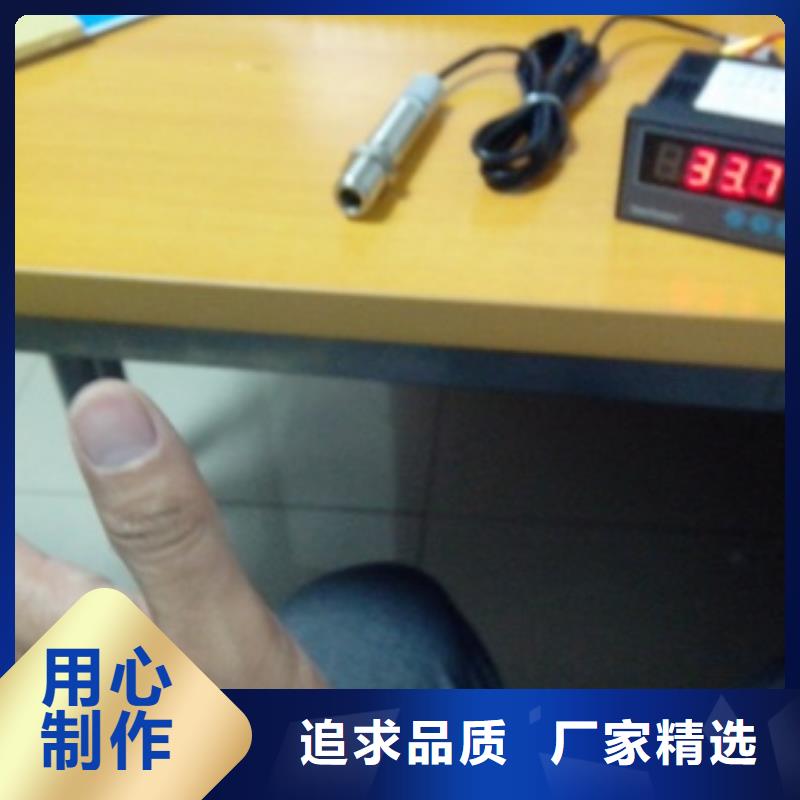 WH-IR帶轉(zhuǎn)角紅外測溫傳感器-WH-IR帶轉(zhuǎn)角紅外測溫傳感器保質(zhì)同城經(jīng)銷商