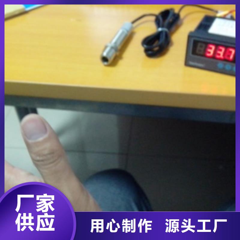 WH-IR帶轉(zhuǎn)角紅外測(cè)溫傳感器現(xiàn)貨直供