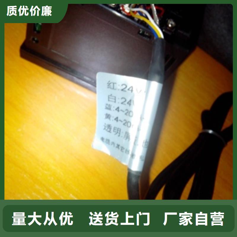 甄選：WH-IR帶轉(zhuǎn)角紅外測(cè)溫傳感器廠家