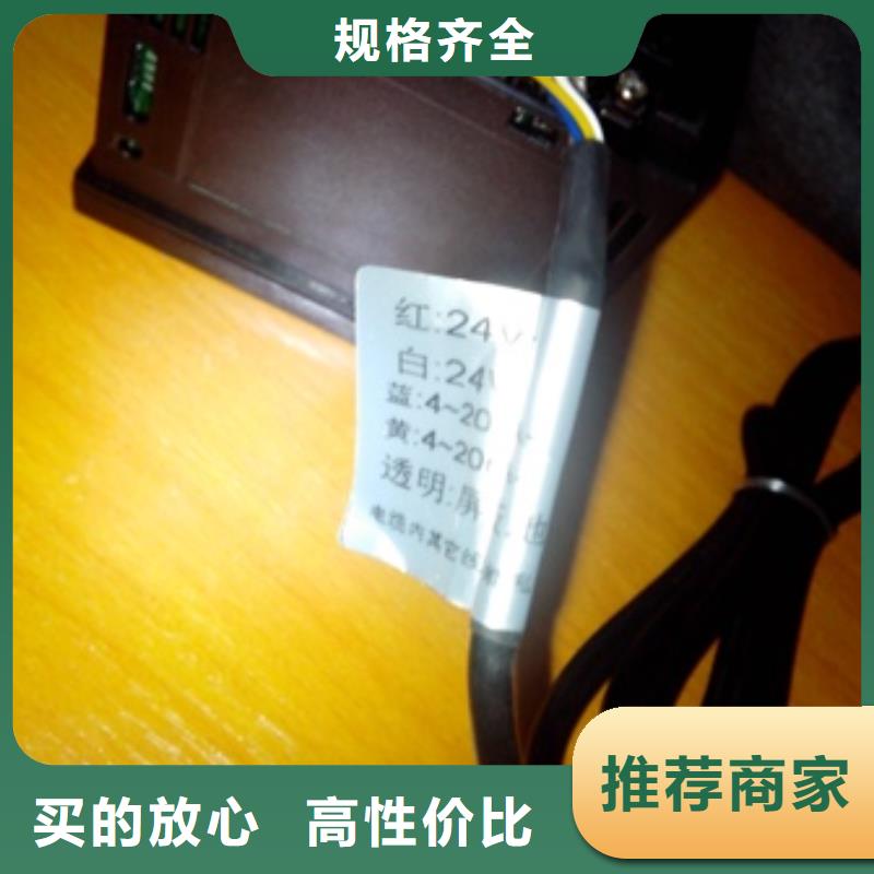 WH-IR帶轉(zhuǎn)角紅外測溫傳感器優(yōu)選商家