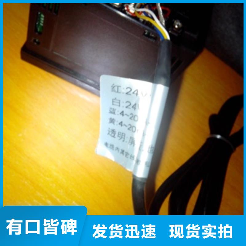 保質(zhì)保量：WH-IR帶轉(zhuǎn)角紅外測溫傳感器