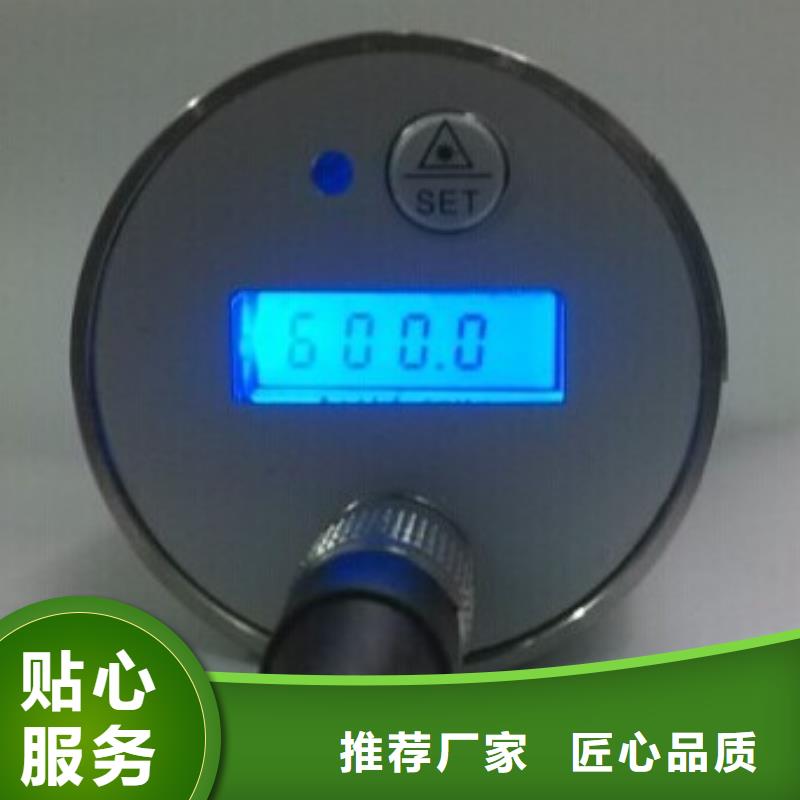 WH-IR帶轉(zhuǎn)角紅外測(cè)溫傳感器優(yōu)惠力度大