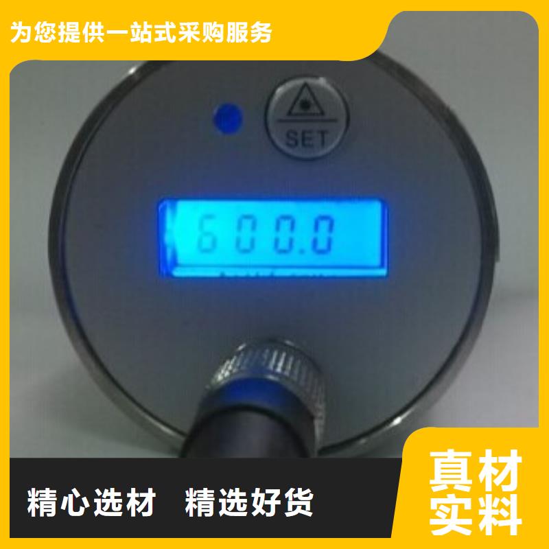 WH-IR帶轉(zhuǎn)角紅外測(cè)溫傳感器品牌廠家-放心選購(gòu)