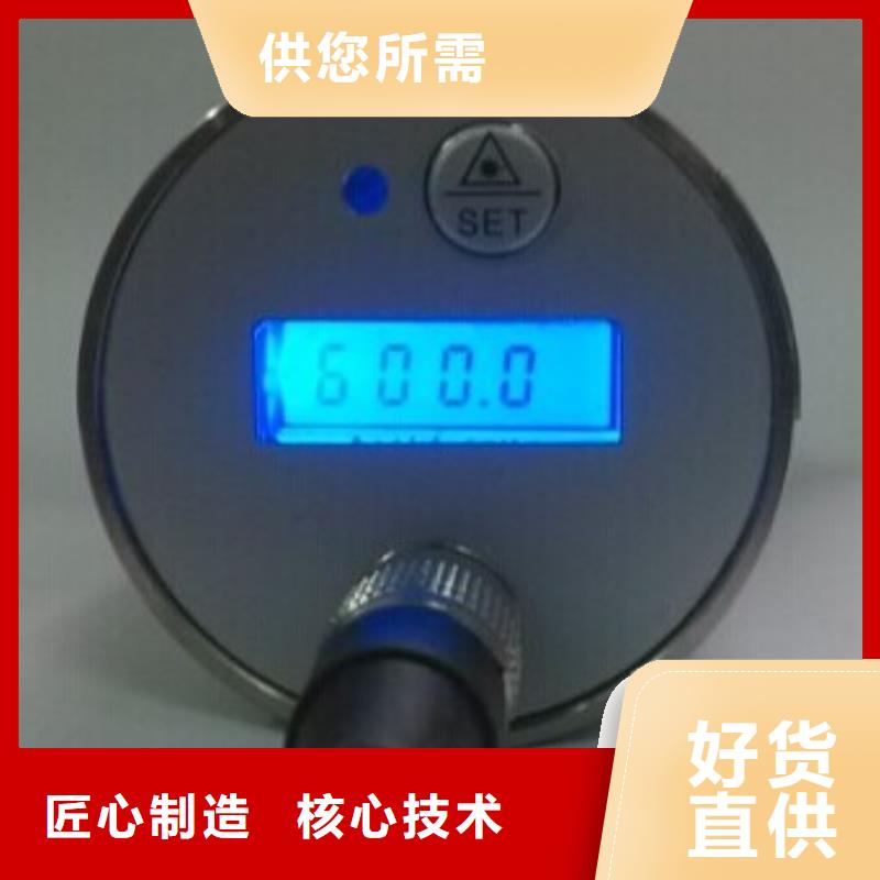 規(guī)格全的WH-IR帶轉(zhuǎn)角紅外測(cè)溫傳感器生產(chǎn)廠家
