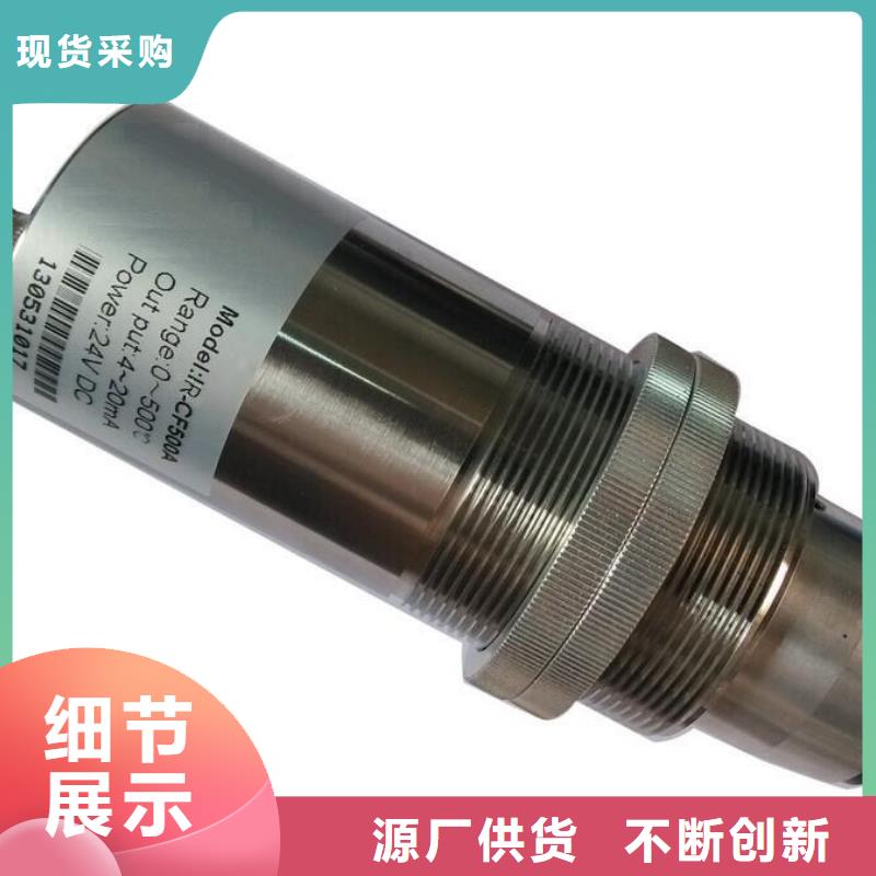 WH-IR帶轉(zhuǎn)角紅外測溫傳感器實(shí)體廠家直銷