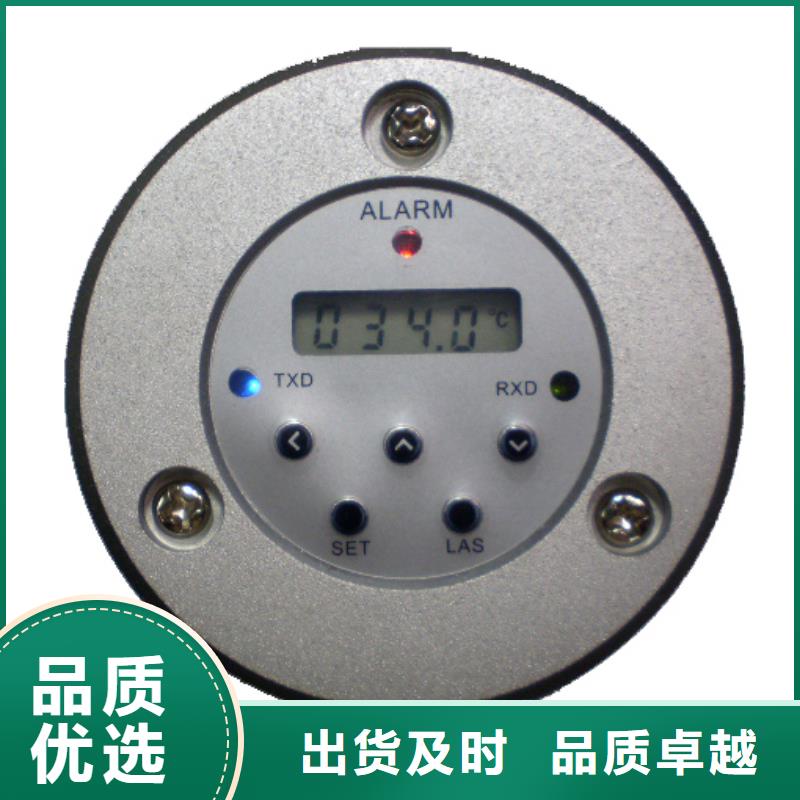 WH-IR帶轉(zhuǎn)角紅外測溫傳感器圖片當(dāng)?shù)厣a(chǎn)商