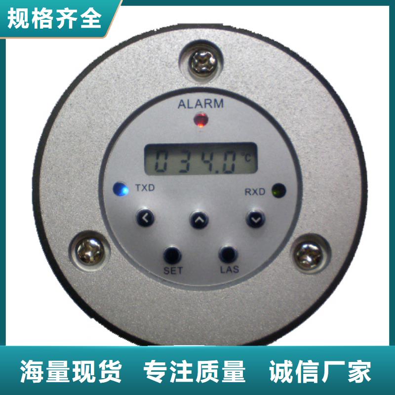 WH-IR帶轉角紅外測溫傳感器現(xiàn)貨批發(fā)24小時下單發(fā)貨