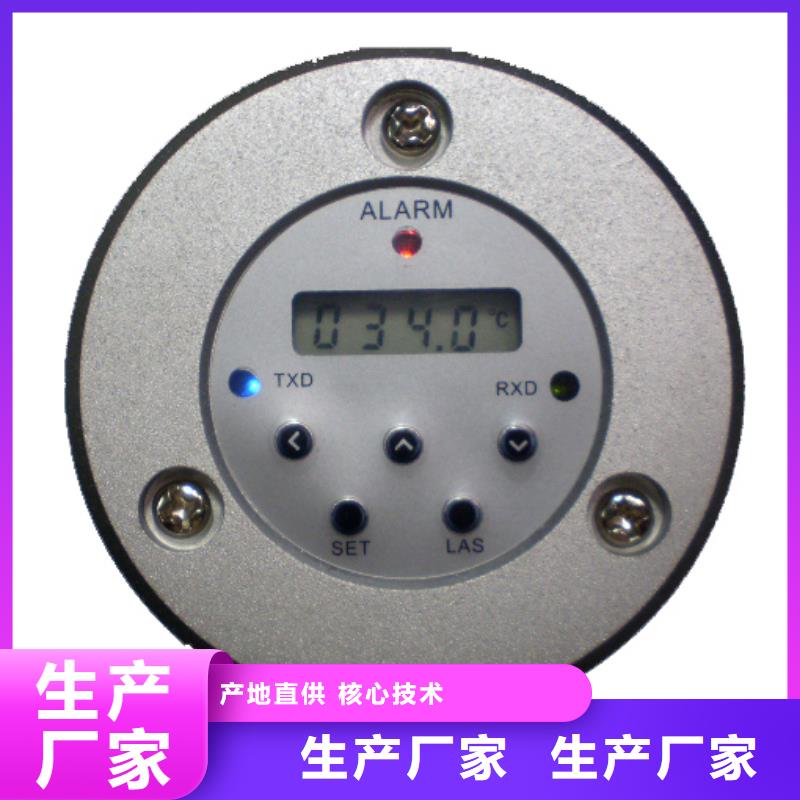 WH-IR帶轉(zhuǎn)角紅外測溫傳感器-專注WH-IR帶轉(zhuǎn)角紅外測溫傳感器十多年