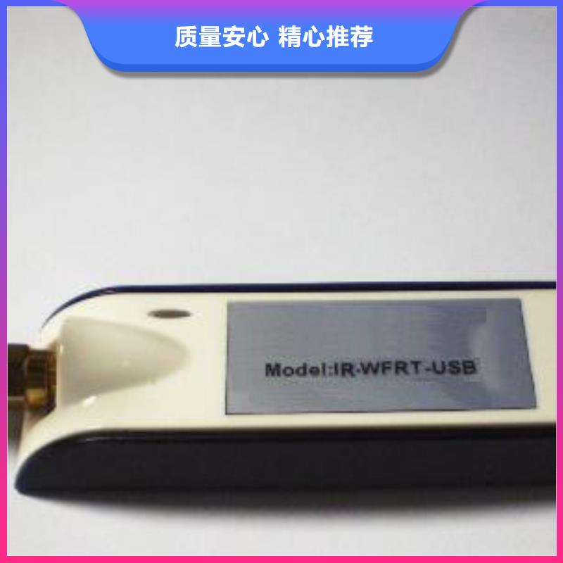 附近WH-IR帶轉(zhuǎn)角紅外測(cè)溫傳感器廠家