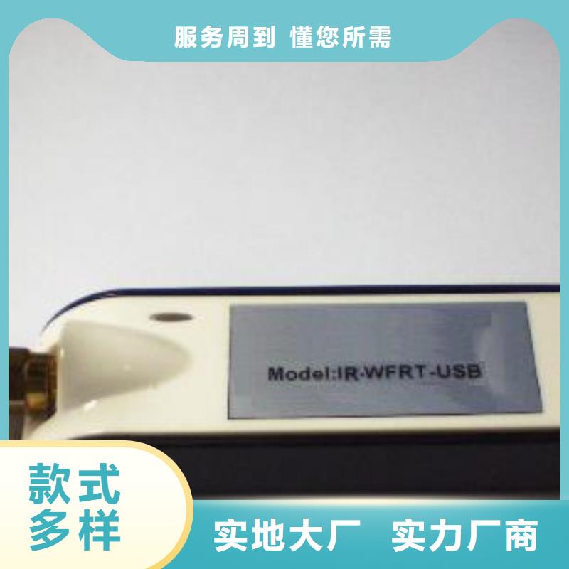 WH-IR帶轉(zhuǎn)角紅外測(cè)溫傳感器現(xiàn)貨充足