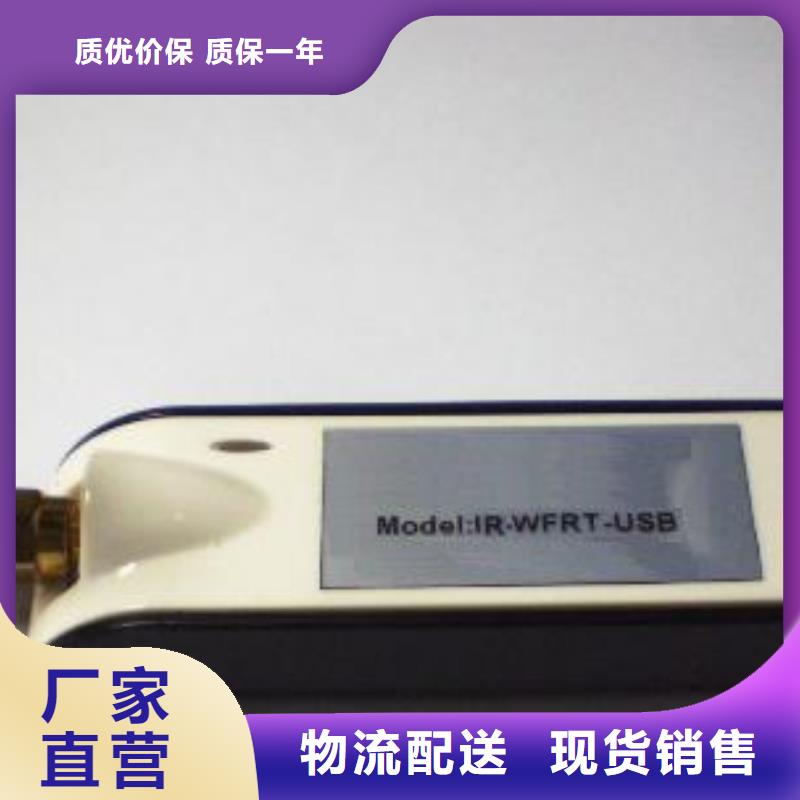 WH-IR帶轉(zhuǎn)角紅外測溫傳感器、WH-IR帶轉(zhuǎn)角紅外測溫傳感器廠家直銷—薄利多銷品質(zhì)商家