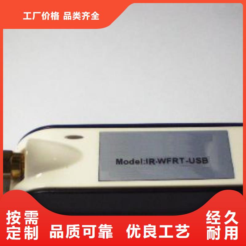 WH-IR帶轉(zhuǎn)角紅外測溫傳感器-踏踏實實做產(chǎn)品