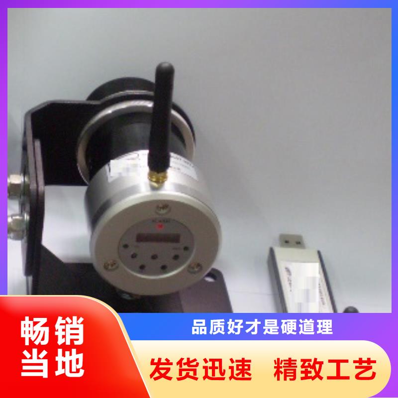 賣WH-IR帶轉(zhuǎn)角紅外測溫傳感器的公司匠心工藝