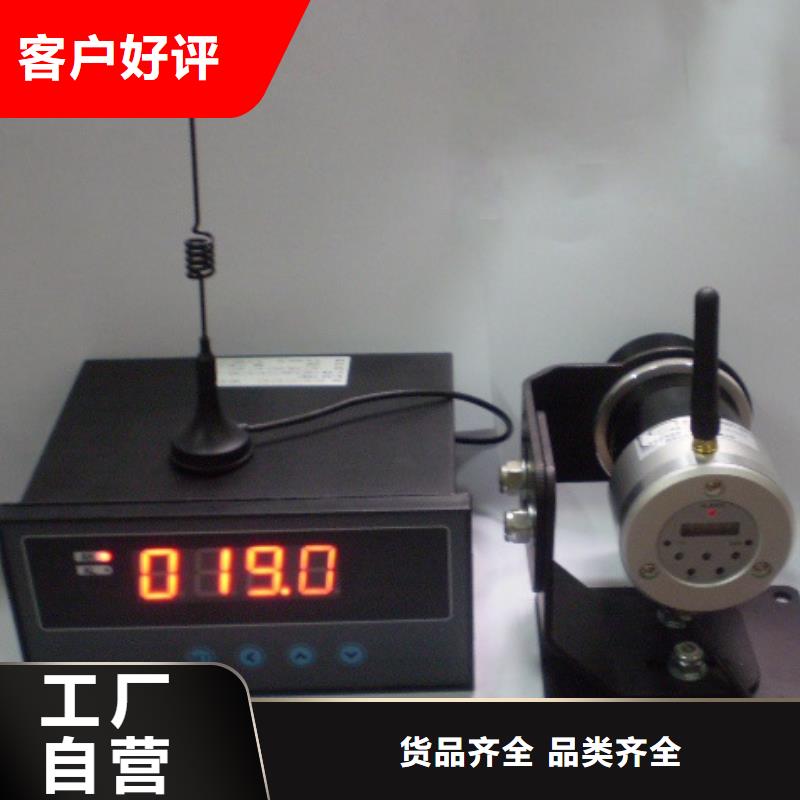 重信譽(yù)WH-IR帶轉(zhuǎn)角紅外測(cè)溫傳感器廠商