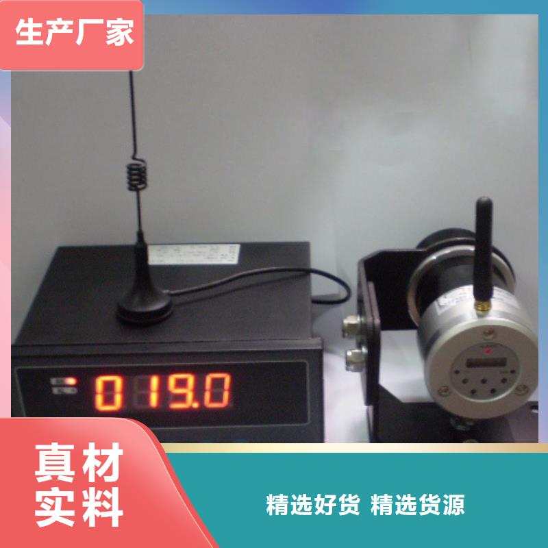 WH-IR帶轉(zhuǎn)角紅外測(cè)溫傳感器采購(gòu)認(rèn)準(zhǔn)大廠