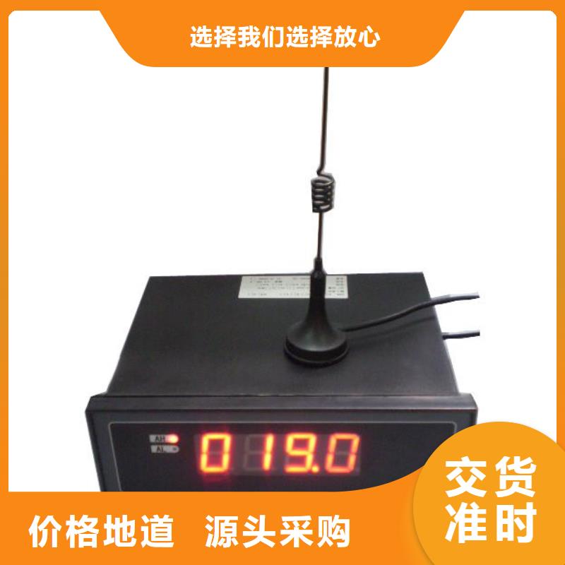 咨詢：WH-IR帶轉(zhuǎn)角紅外測溫傳感器