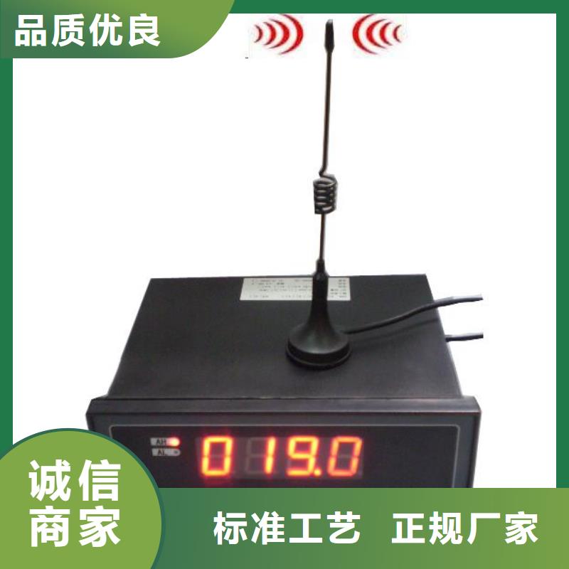 信譽(yù)好的WH-IR帶轉(zhuǎn)角紅外測(cè)溫傳感器廠家_質(zhì)量保證