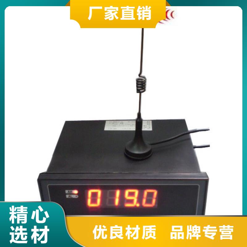 WH-IR帶轉(zhuǎn)角紅外測(cè)溫傳感器質(zhì)量好_服務(wù)好